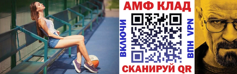 наркотики Ростов-на-Дону мориарти формула АМФЕТАМИН 97%