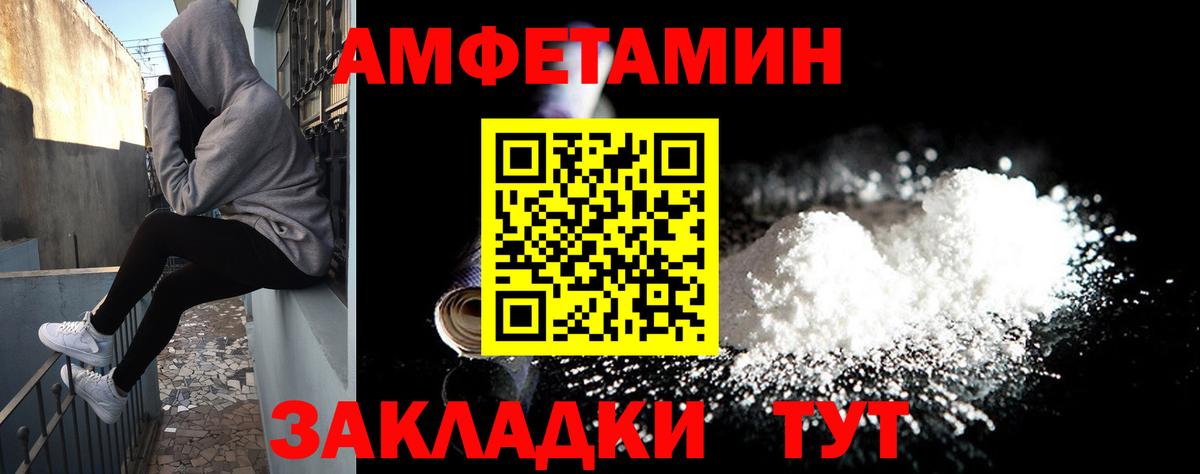 АМФ VHQ Ростов-на-Дону