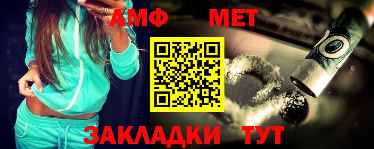 Amphetamine  АМФЕТАМИН 98%  Вход с VPN  Ростов-на-Дону 