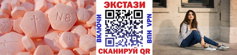 ЭКСТАЗИ 99%  Ростов-на-Дону 