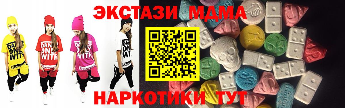 Экстази Дубай Ростов-на-Дону