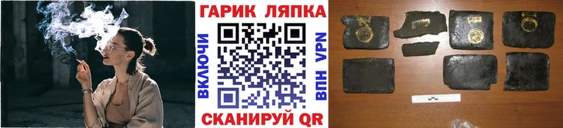 ГАШ ice o lator Ростов-на-Дону