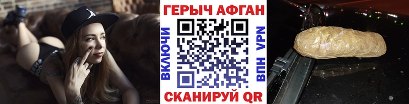 Героин герыч  Ростов-на-Дону 