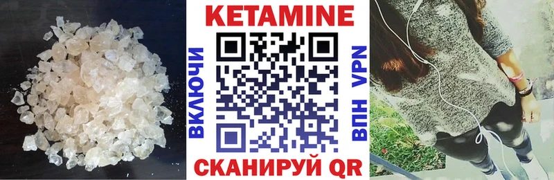 КЕТАМИН VHQ  Ростов-на-Дону 