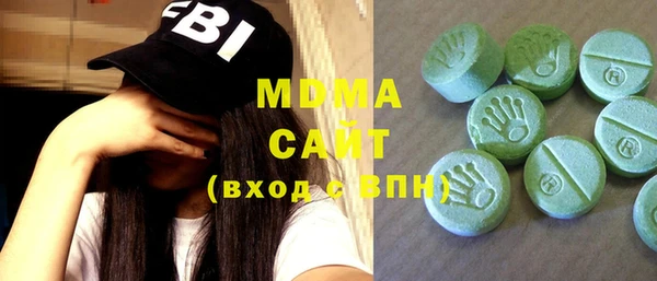 прущий лед Абаза