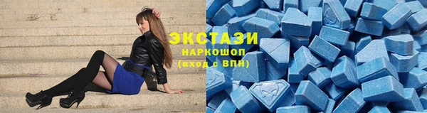 прущий лед Абаза