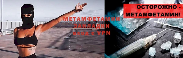 прущий лед Абаза