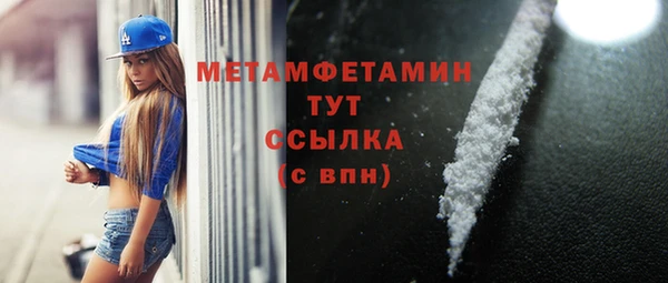 марки nbome Абдулино