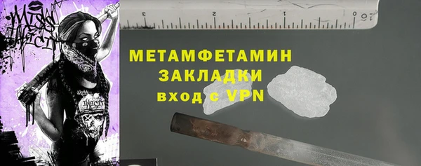 прущий лед Абаза