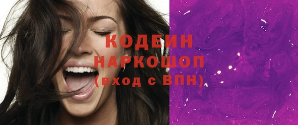 марки nbome Абдулино