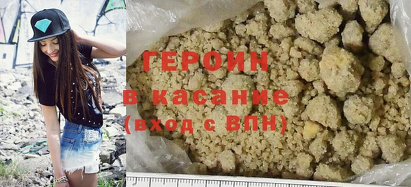 марки nbome Абдулино