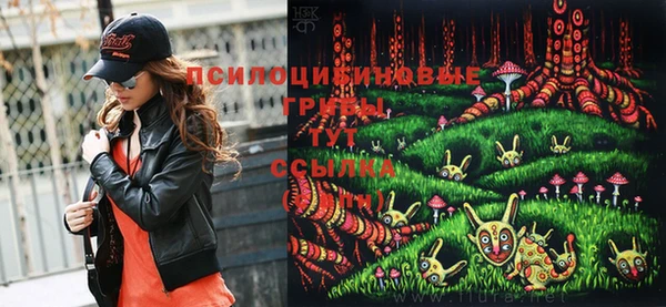 марки nbome Абдулино