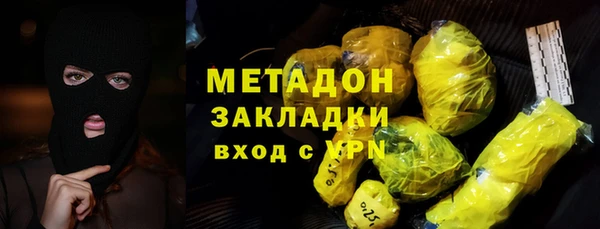 прущий лед Абаза