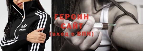 героин Алексеевка