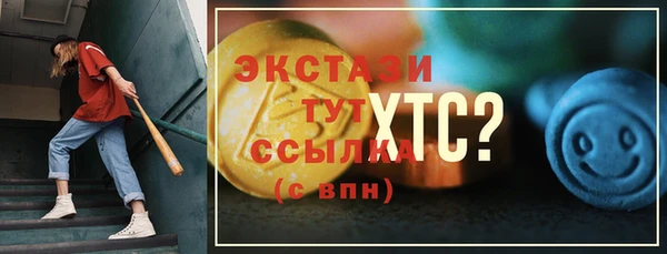 прущий лед Абаза