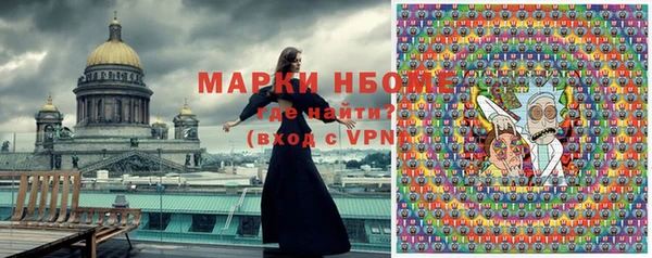 jwh Абинск