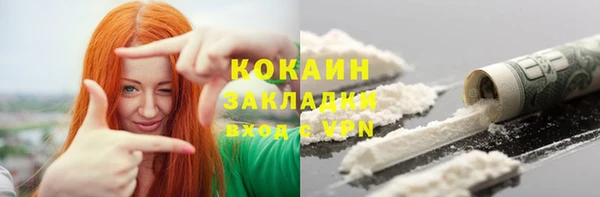 марки nbome Абдулино