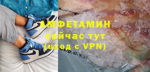 прущий лед Абаза