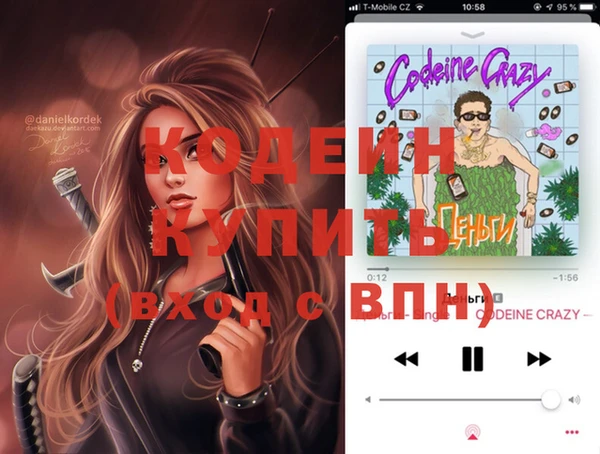 марки nbome Абдулино