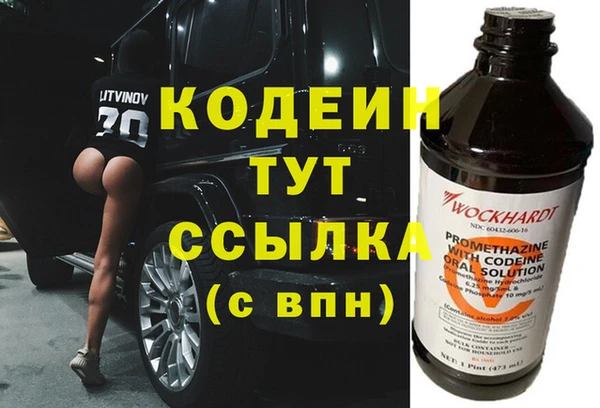 марки nbome Абдулино