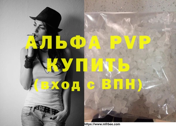 прущий лед Абаза