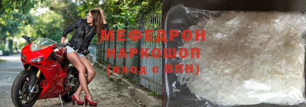 прущий лед Абаза