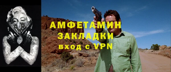 Альфа ПВП Алзамай