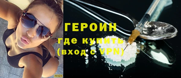 jwh Абинск