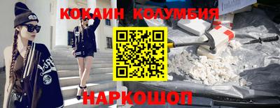 СК Волжский