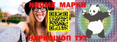 дмт Волгодонск