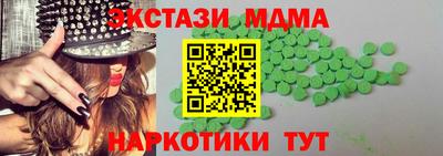 СК Волжский