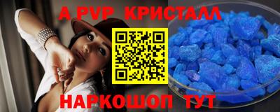 дмт Волгодонск