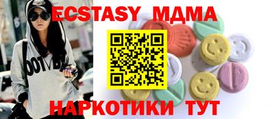 СК Волжский