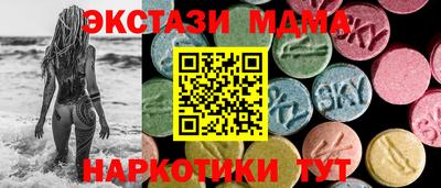 дмт Волгодонск