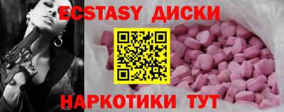 дмт Волгодонск