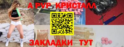 мефедрон мука Рязань
