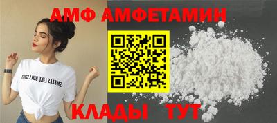 дмт Волгодонск