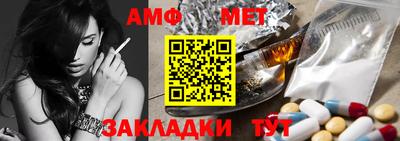 ECSTASY Волжск