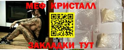 ECSTASY Волжск