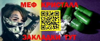 дмт Волгодонск