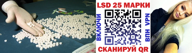 наркотики  Ростов-на-Дону  блэк спрут зеркало  Лсд 25 экстази кислота 