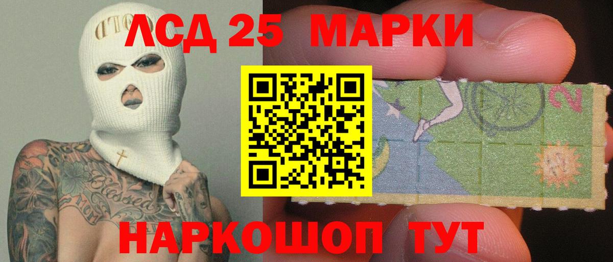 Лсд 25 экстази ecstasy Ростов-на-Дону