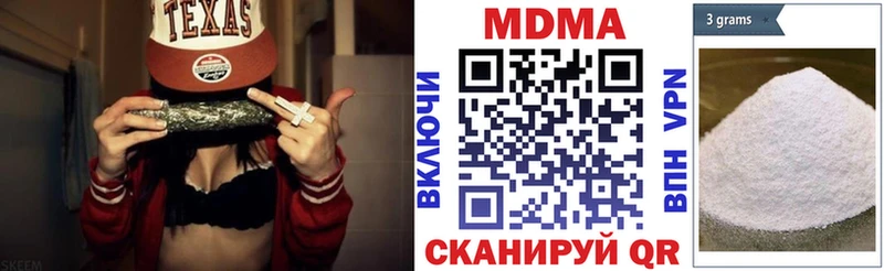 МДМА VHQ  цены   Ростов-на-Дону 