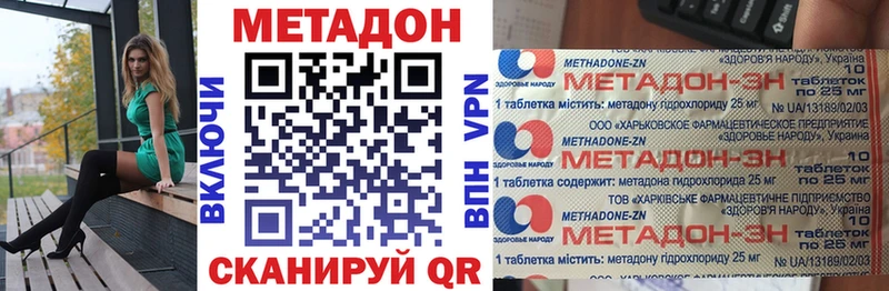 Метадон кристалл  сколько стоит  Ростов-на-Дону 