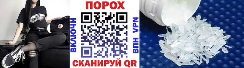 хочу наркоту  Ростов-на-Дону  нарко площадка формула  МЕТАМФЕТАМИН витя 