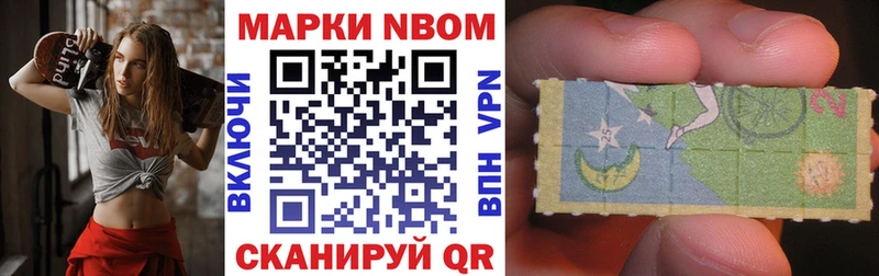 Наркотические марки 1,8мг где продают это Telegram Ростов-на-Дону