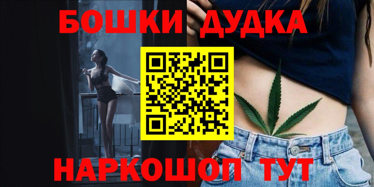 Канабис Bruce Banner  Вход с VPN  Канабис семена  МАРИХУАНА AK-47  Канабис THC 21%  Ростов-на-Дону 